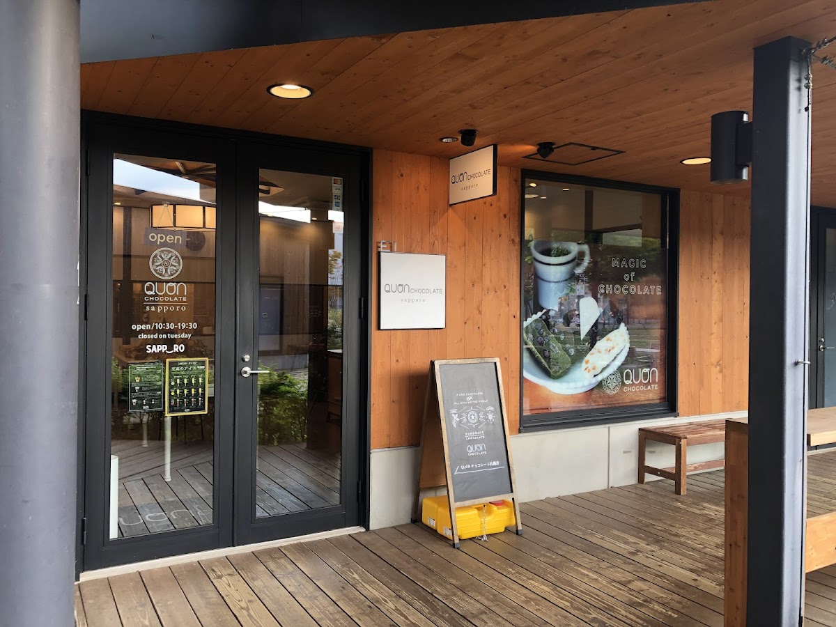 Oj珈琲 × タニタカフェ Branch札幌月寒店